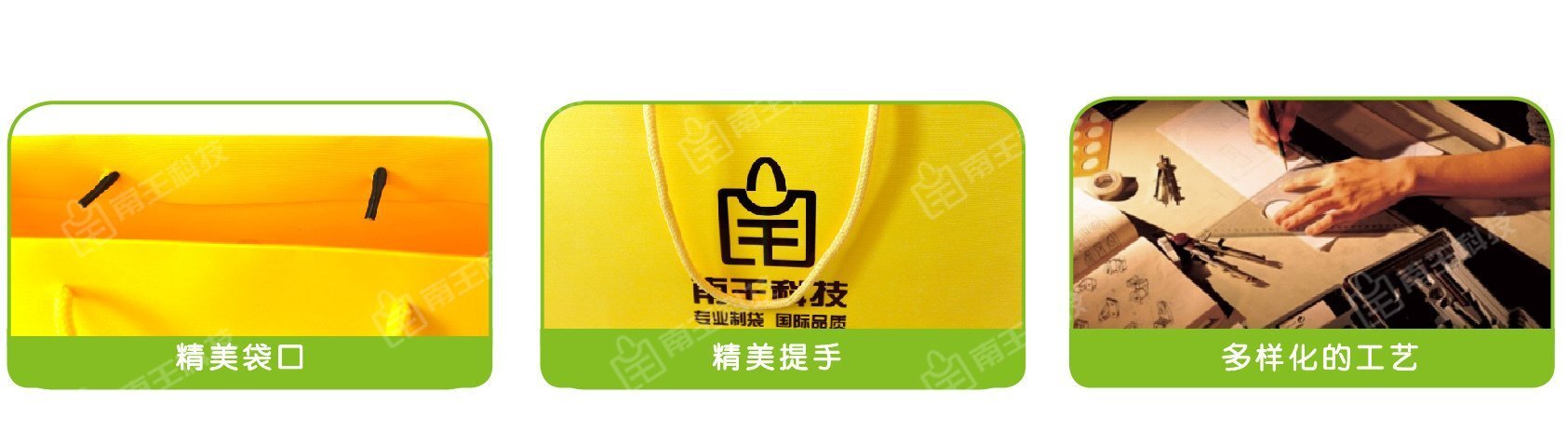 服装购物袋定做