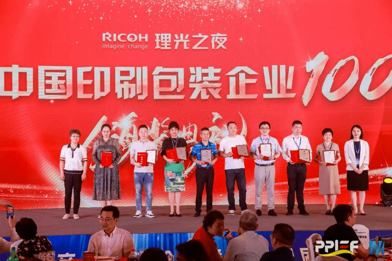恭喜！科氏科技连续五年荣登“2023印刷包装百强企业”榜单！