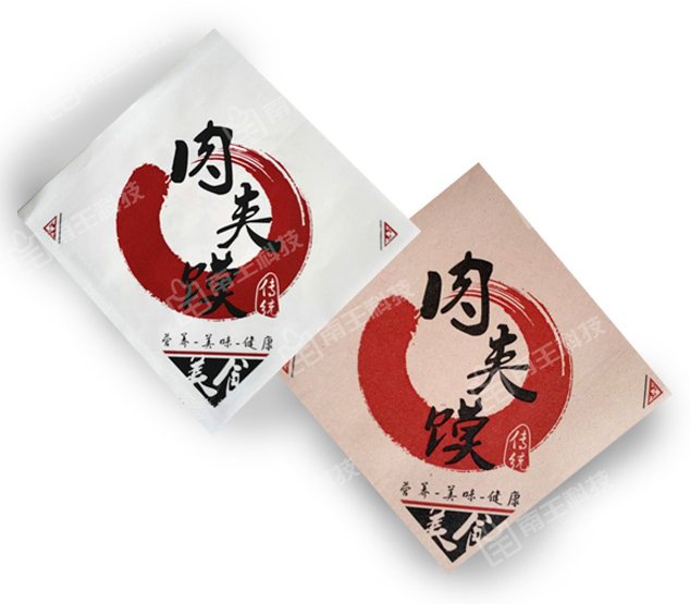 L型袋——肉夹馍手抓饼小吃防油纸袋